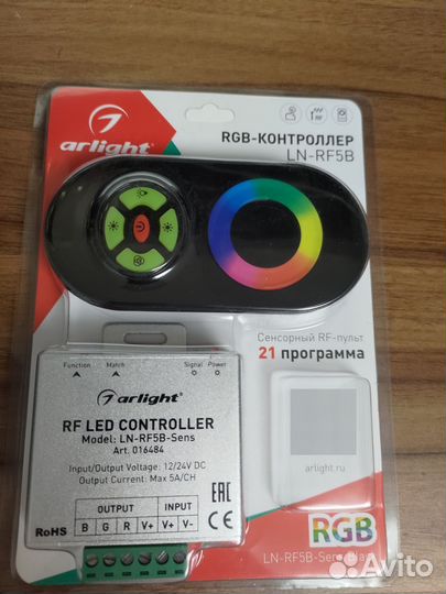 Arlight блоки питания, ленты и т.д