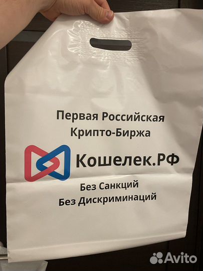 Пакет подарочный с вырубной ручкой 