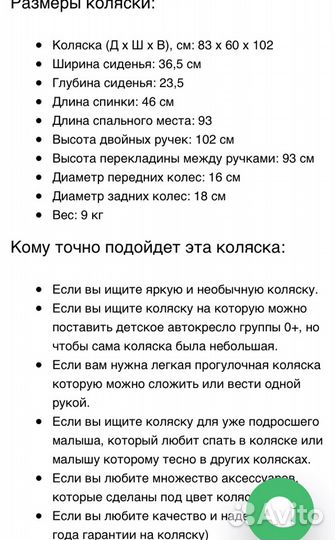 Коляска прогулочная Cosatto fly pixel