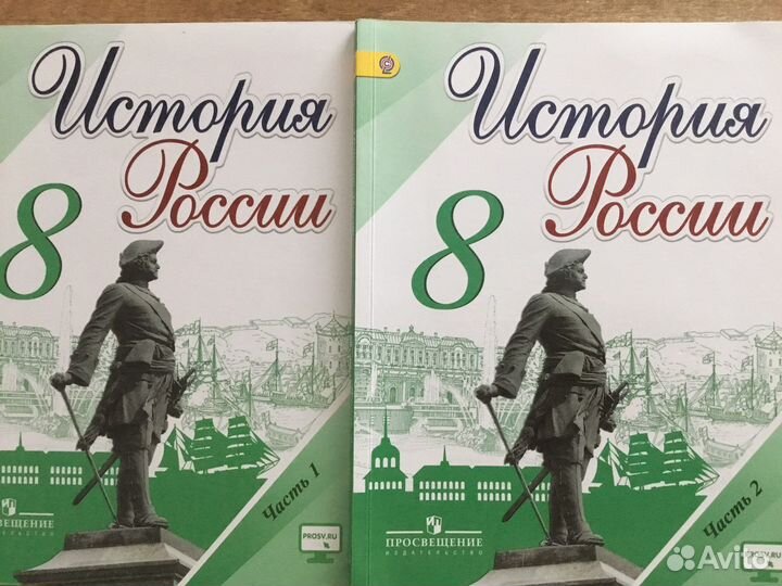 Учебники за 8 класс