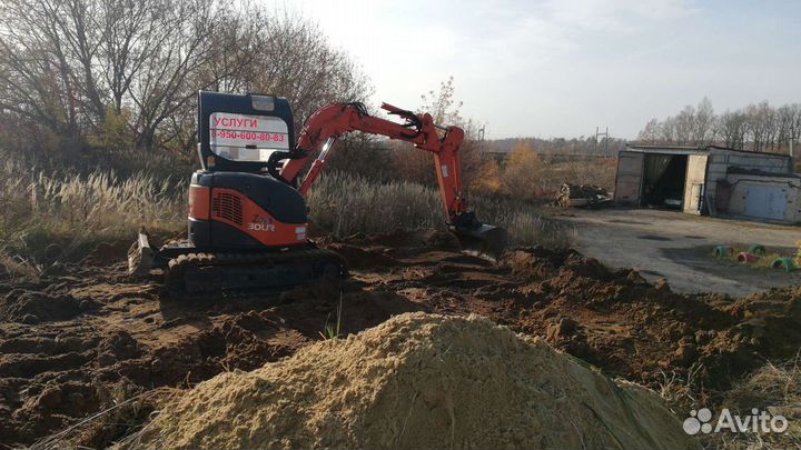 Услуги мини экскаватора