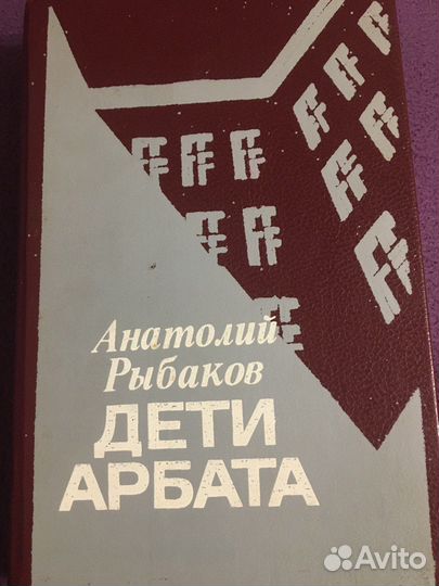 Книги художественные