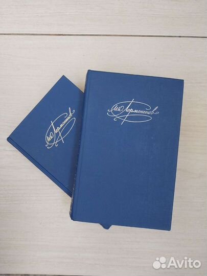 М.Ю. Лермонтов