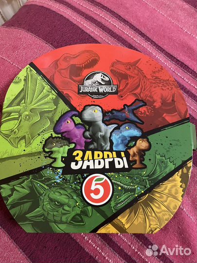 Набор завры