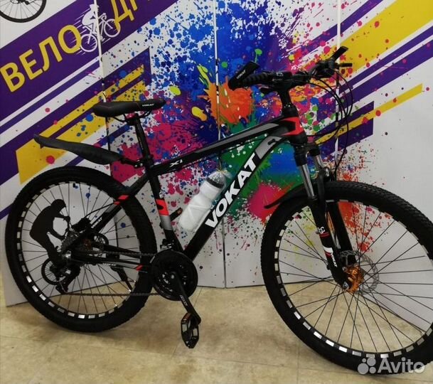 Алюминиевые велосипеды 27,5/29