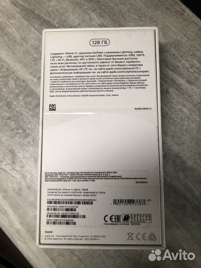 Коробки от iPhone 11,12,13,14