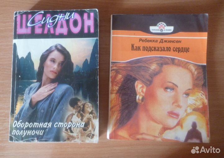 Книги для досуга, женские романы