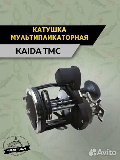 Катушка мультипликаторная для спиннинга TMS