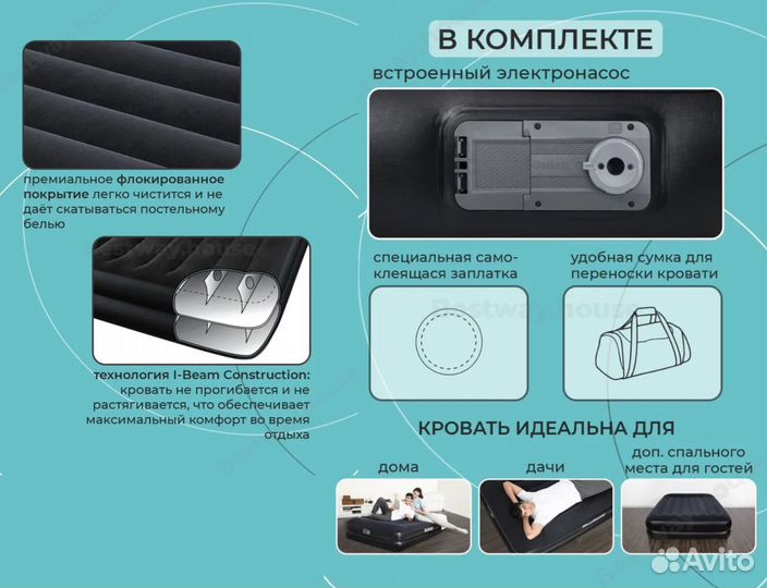 Матрас кровать intex надувной (прокат)