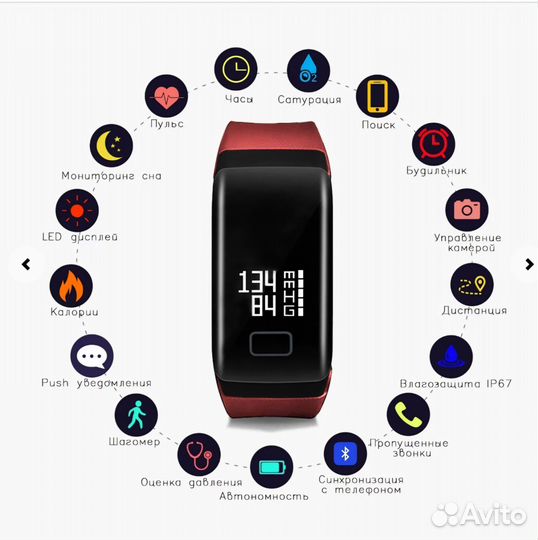 Умный браслет здоровья Healthband N1