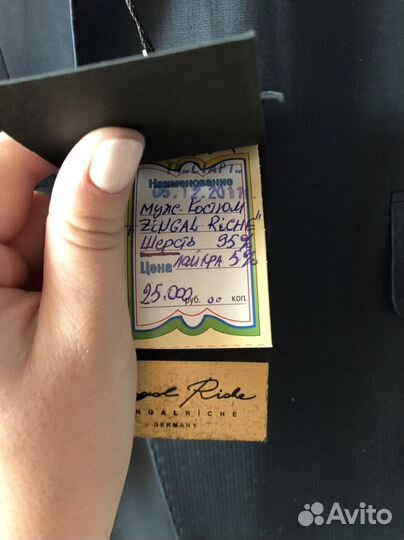 Костюм мужской тёмно-синий 48/4 новый