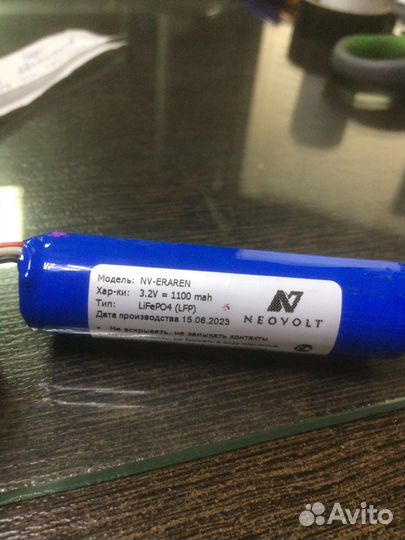 Аккумуляторная батарея для эраглонасс