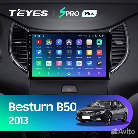 Магнитола FAW Besturn B50 spro Plus 6/128