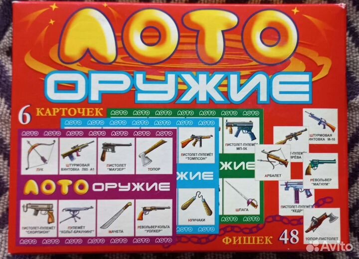 Развивающие игры