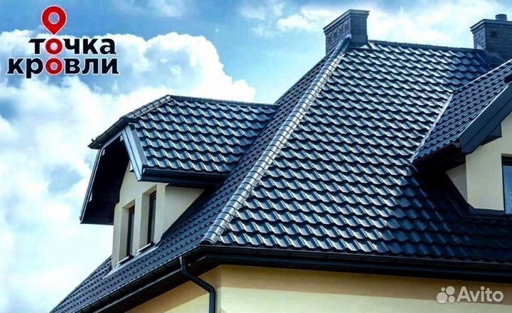 Металлочерепица