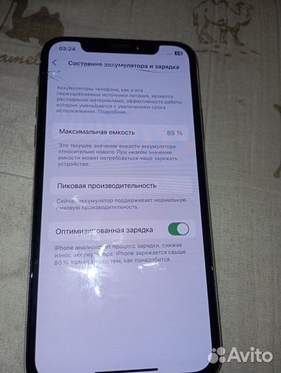 iPhone, 16 ГБ