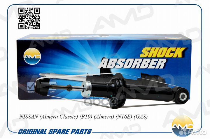 Амортизатор задний AMD.rensa229 AMD