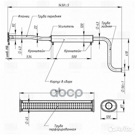 EAM 0111 резонатор глушителя алюм., с/о, корот