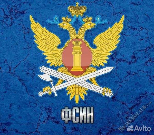 Водитель-сотрудник