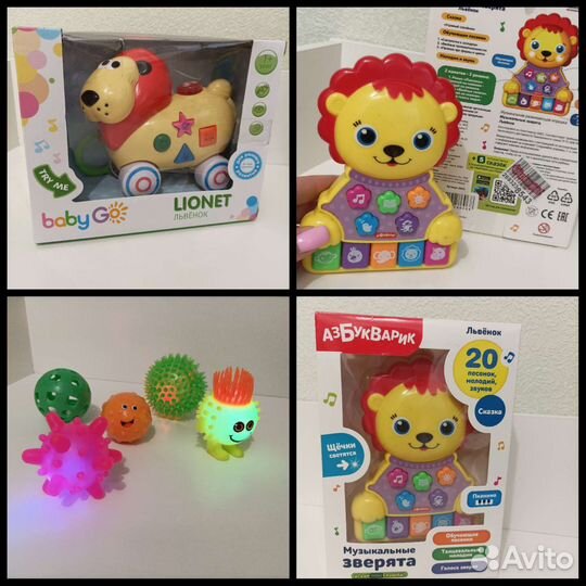 Развивающие игрушки музыкальные с кнопочками