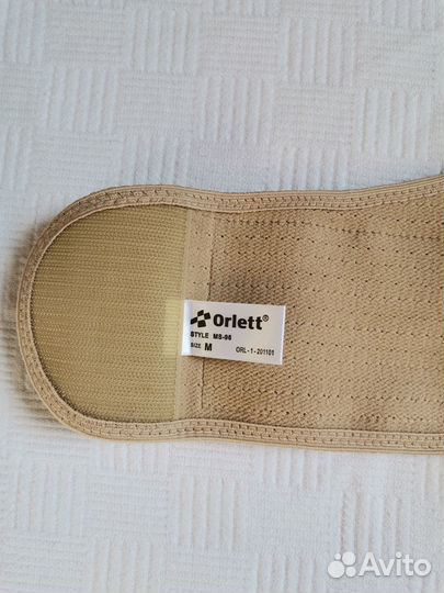 Бандаж для беременных до и послеродовой