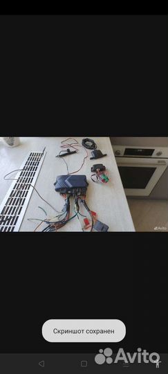 Сигнализация с автозапуском starline a91 бу