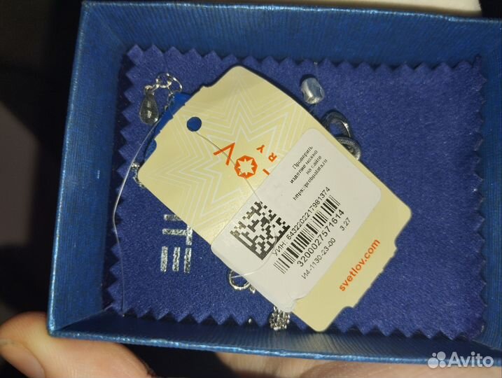 Серебряный браслет 925 пробы женский