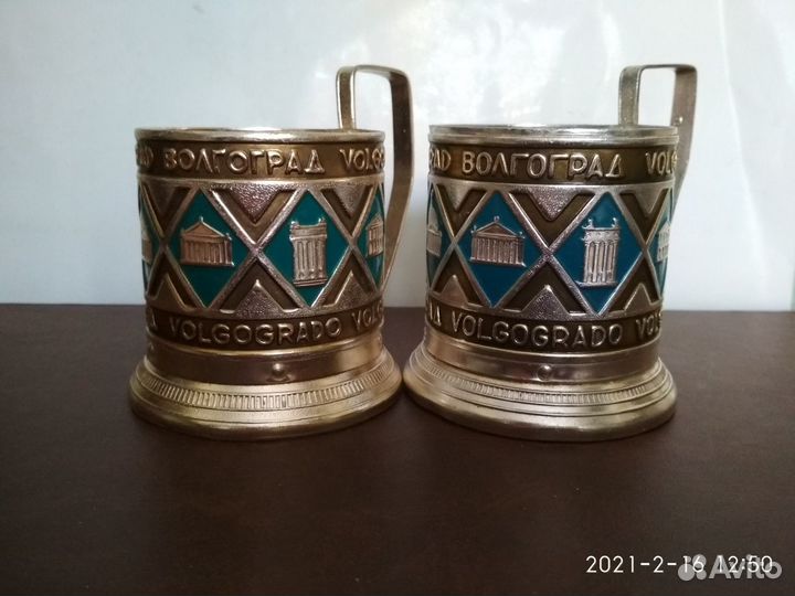 Подстаканники Волгоград /Сталинград/ СССР 1973г