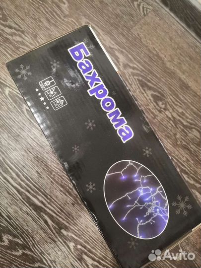 Гирлянда уличная бахрома 25м