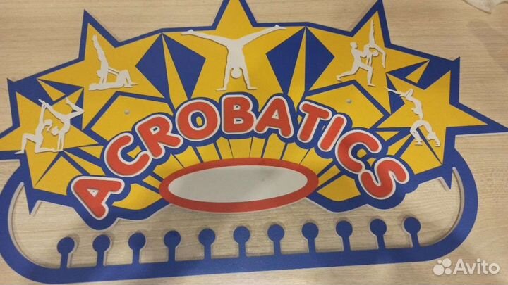 Медальница акробатика