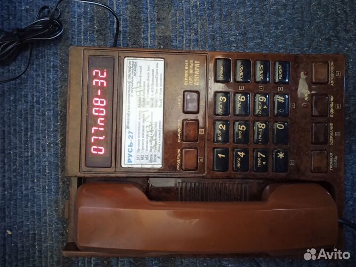 Стационарный телефон 