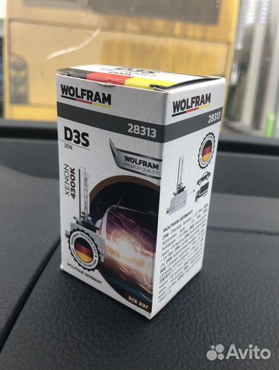 Ксеноновые лампы D3S