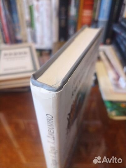 А. Брум, Как жить с вашей болью