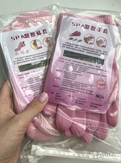 Гелевые перчатки и носки