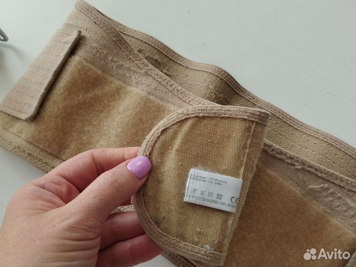 Бандаж до и послеродовой