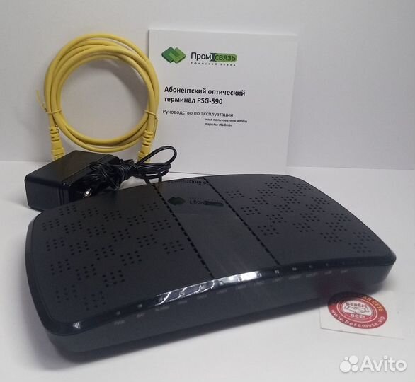 Роутер gron PSG-590 (65)