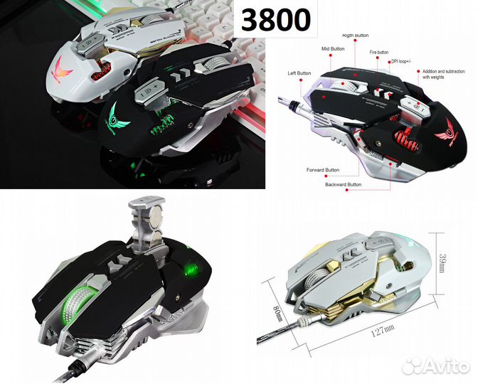 Мышка механическая игровая геймерская мышь