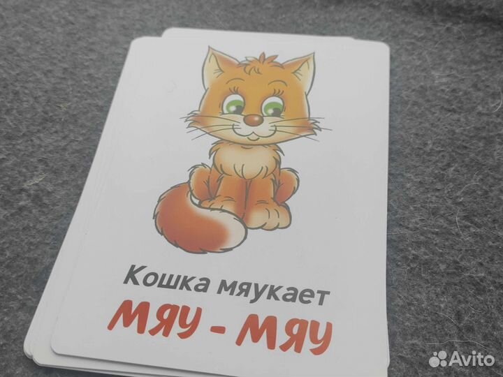 Картинки развивающие для детей