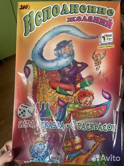 Настольные игры для детей