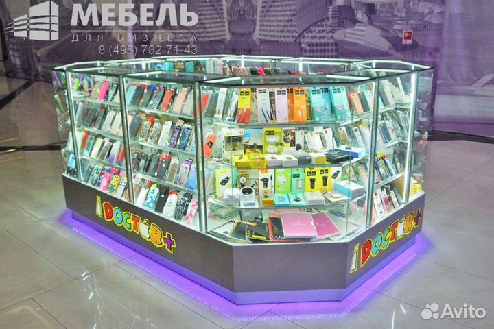Остров для аксесуаров