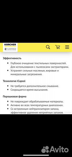 Аренда моющего пылесоса karcher puzzi 8/1 C