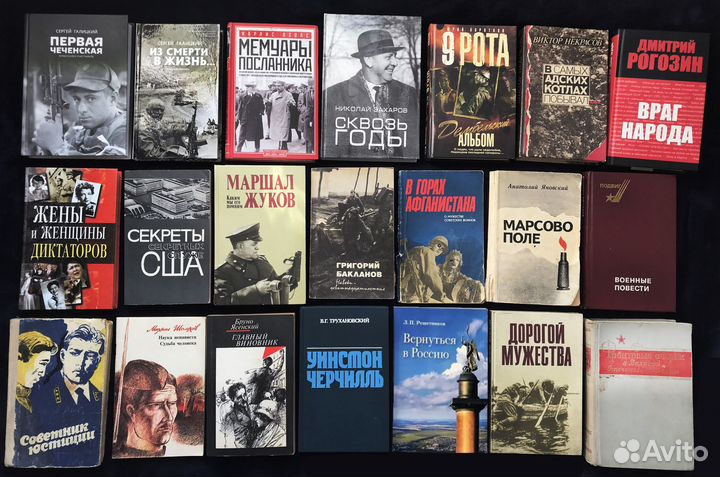 Политика, тайны, география, ВОВ, Толстой, Ленин