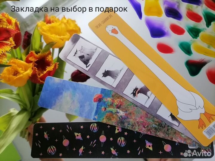 Наши внутренние конфликты К. Хорни