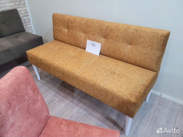 Диван кухонный Милан на 1500 опора бук