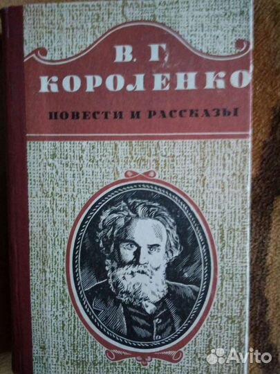 Русская классика