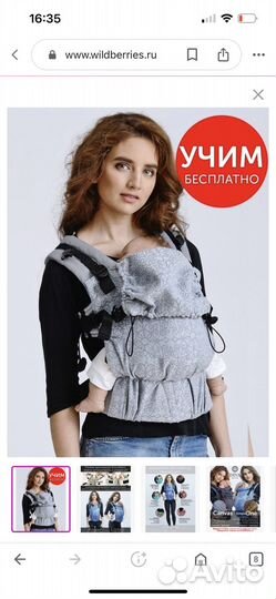 Diva Milano Эрго рюкзак, слинг для новорожденных