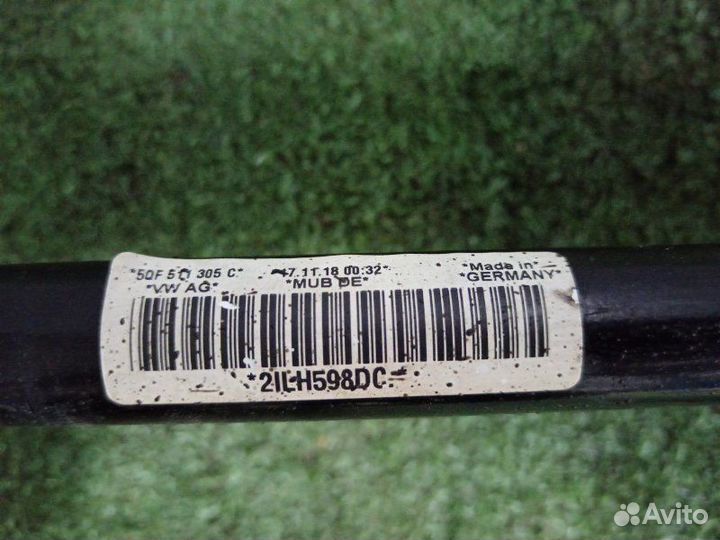 Стабилизатор поперечной устойчивости задний