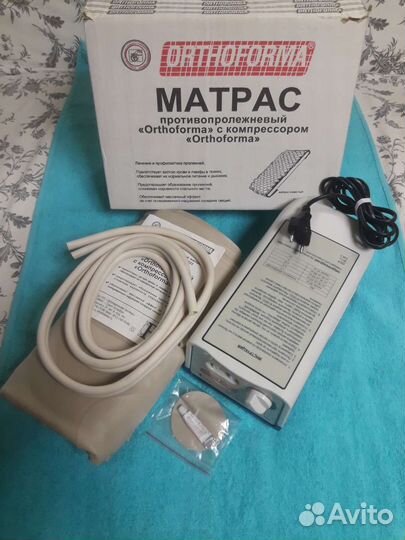 Новый Матрас Противопролежневый