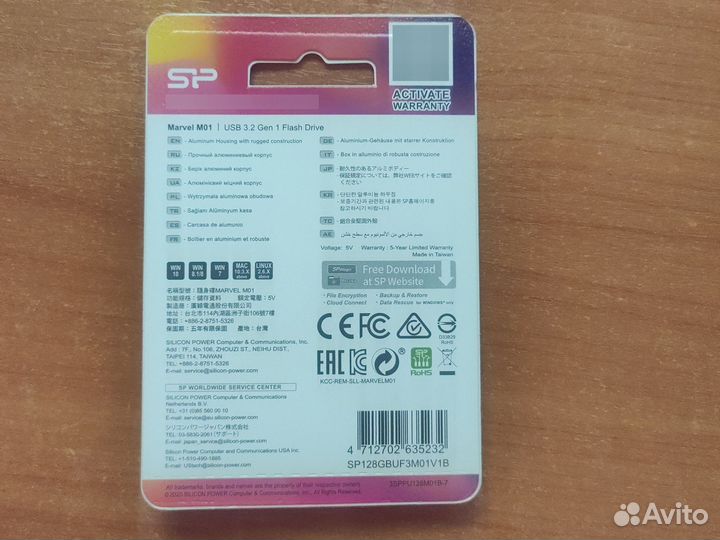 Usb 3.2 флешка SP 128gb