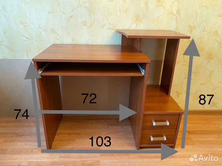 Компьютерный стол бу